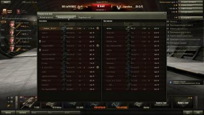 Прикрепленное изображение: shot_002.jpg